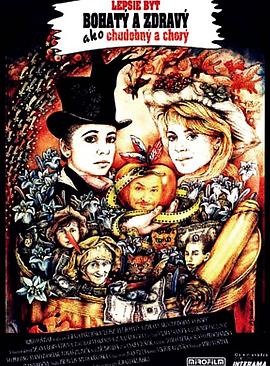 终极斗罗百度百科影视海报