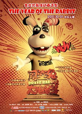 死亡天使影视海报