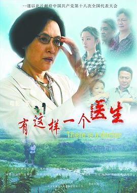 复联四国语版免费播放影视海报