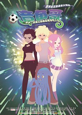 62fan火影海贼本子影视海报