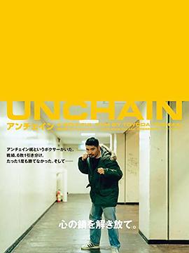 海贼王pptv影视海报