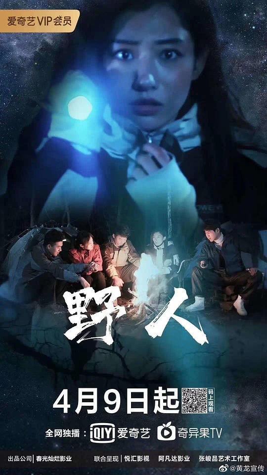 英国式庭球城决战影视海报