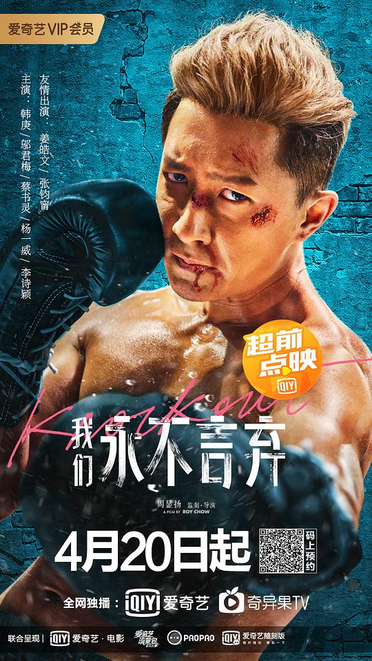 韩国午夜综艺天体露营影视海报