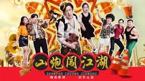 东方df在线网址影视海报