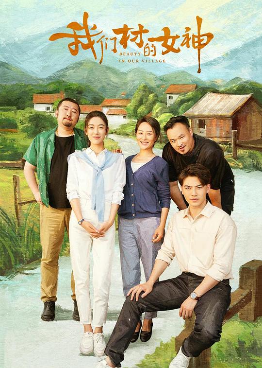 丑闻在线观看影视海报