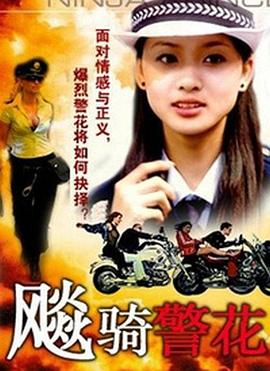 如意蛋影视海报