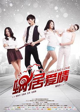 寻梦环游记在线观看免费影视海报