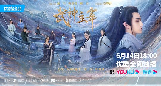 绿母小说在线阅读影视海报