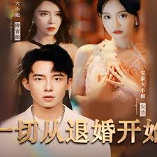 丝瓜999com影视海报