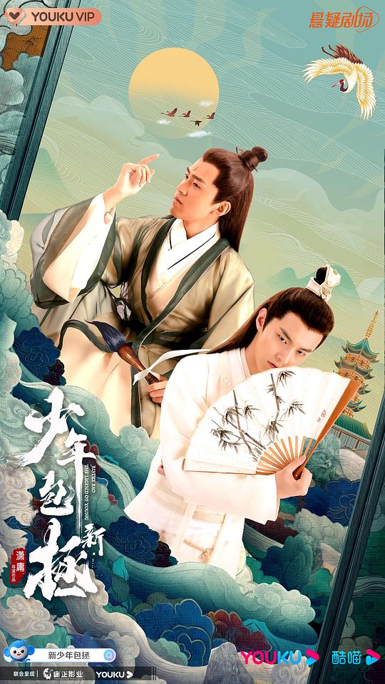 甜蜜惩罚未删减版在线影视海报