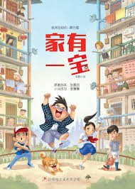 前戏怎么做详细点影视海报