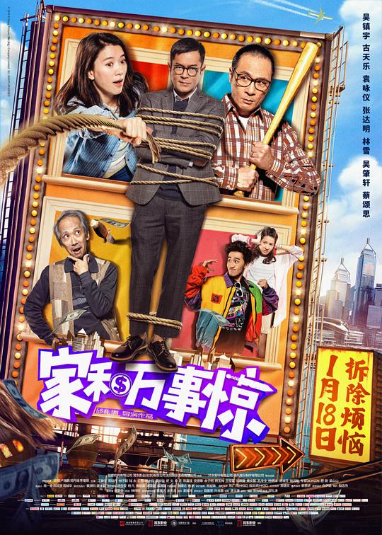拈花笑:毒医弃后影视海报