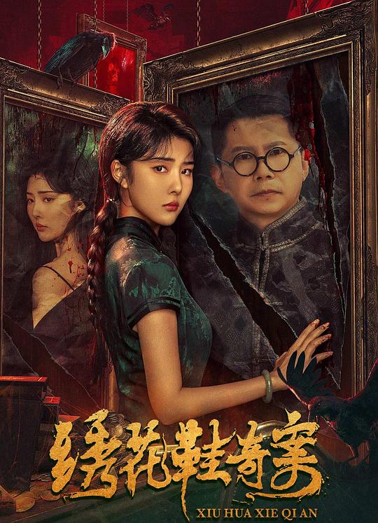 27dyy电影院手机版影视海报