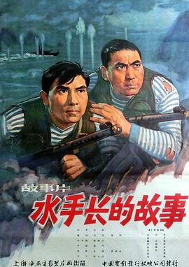 熔炉结局影视海报