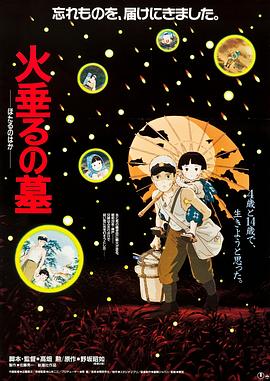 肖申克救赎影视海报