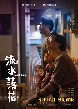 网球王子全国大赛国语影视海报