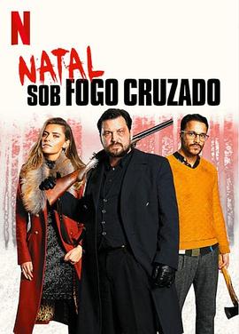 北平往事 电视剧影视海报