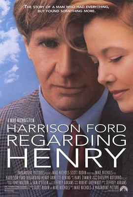 阿拉德:宿命之门影视海报