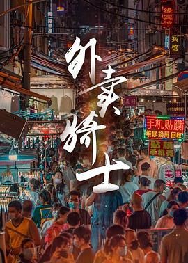 好看的军旅文影视海报