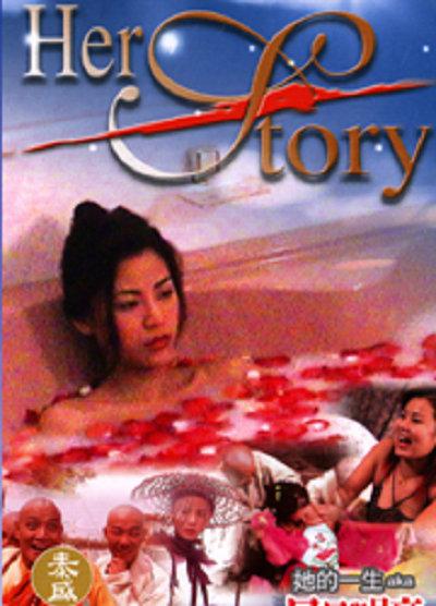 恶魔高校第四季风车影视海报