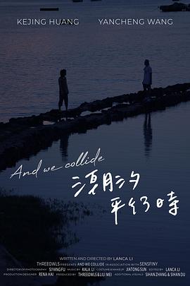 海贼王狂热行动在线看影视海报