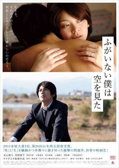 恶魔总裁我怕疼免费影视海报