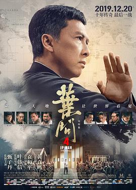 耻辱女捜査官在线观看影视海报