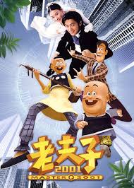 k6被打视频影视海报