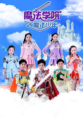 511yc影城影视海报