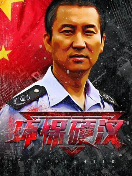 忍者刺客影视海报