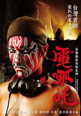 y3600韩剧网影视海报