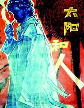 德华影视app影视海报