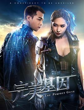 末陨回声影视海报