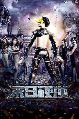 最好的我们网剧影视海报