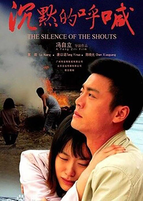 宅男影院免费观看全部影视海报