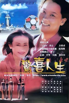 比思论坛永久域名登录影视海报