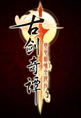 杀人优越权的真实背景影视海报