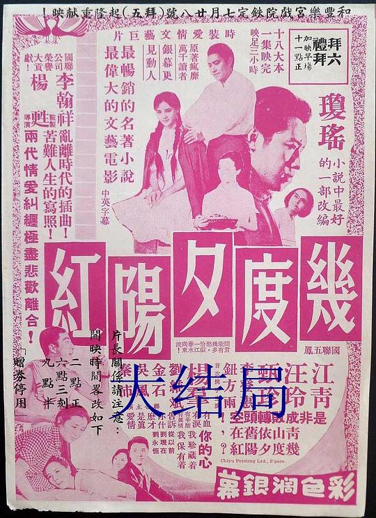 大家小草最新社区地址影视海报