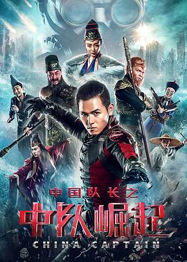 河马云影视海报