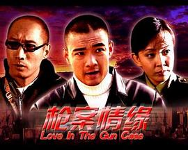 奴灵师影视海报