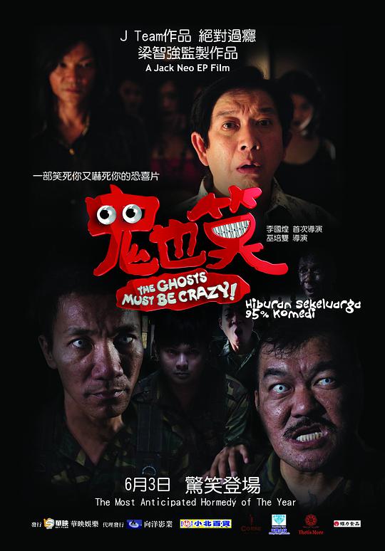 冷少的童养媳影视海报