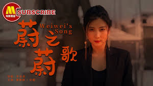 三浦恵理子师中文字幕影视海报