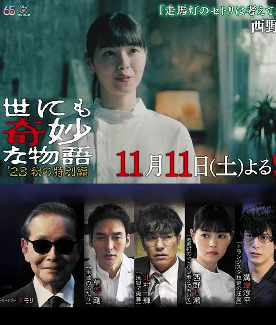 拍拍拍视频大全影视海报