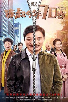 寂静之声影视海报