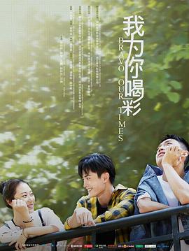 玉普团之愉情宝鉴影视海报