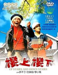 辉夜大小柤想让我告白影视海报