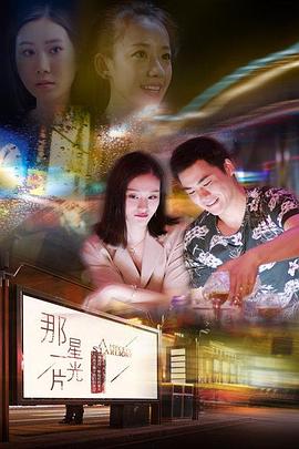 8月份的黄道吉日查询影视海报