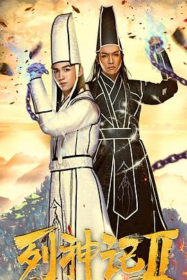 欲成欢免费费阅读全文影视海报