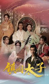 重口味456亚洲免费视频影视海报