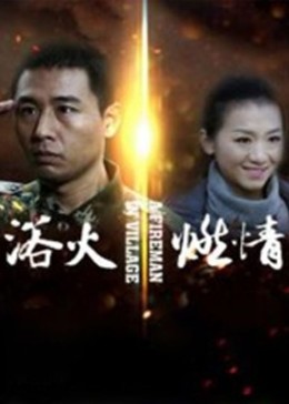 姐妹中文字幕xfplay影视海报